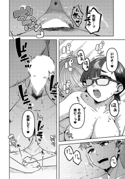 Page 481 of COMIC Anthurium 2024-05