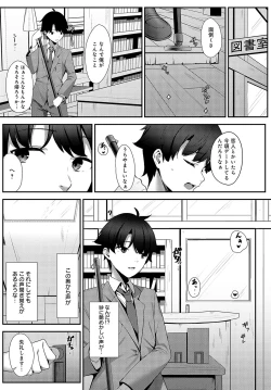 Page 490 of COMIC Anthurium 2024-05