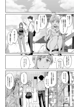 Page 71 of COMIC Anthurium 2024-05