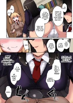 Page 9 of Contamination] Futa Musume ni Itazura Shicha Ikemasen/ Don't Mess With Futa Girls