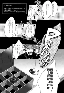 Page 2 of Lucky Dog 1 - Crazy Dog Party