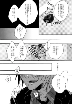 Page 3 of Lucky Dog 1 - Crazy Dog Party