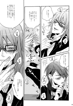 Page 4 of Lucky Dog 1 - Crazy Dog Party