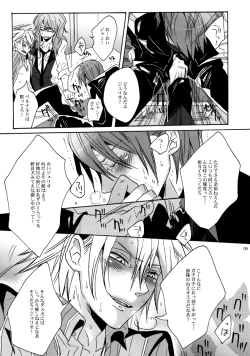 Page 8 of Lucky Dog 1 - Crazy Dog Party