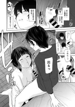 Page 165 of Kyou kara Kazoku, Soshite Koibito.