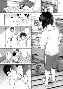 Page 70 of Kyou kara Kazoku, Soshite Koibito.