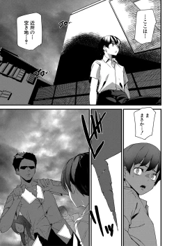 Page 122 of Silhouette World