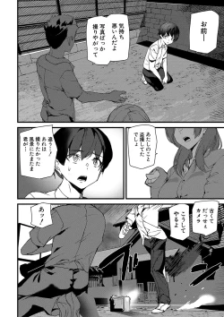 Page 123 of Silhouette World