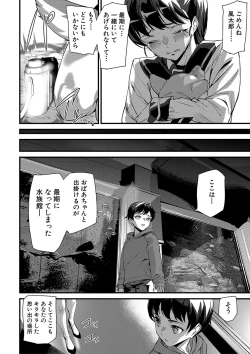 Page 137 of Silhouette World