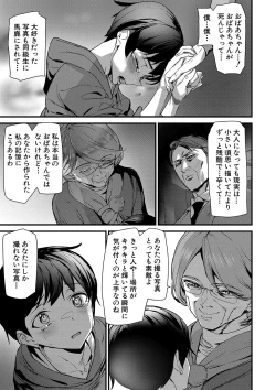 Page 156 of Silhouette World