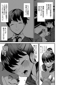 Page 158 of Silhouette World