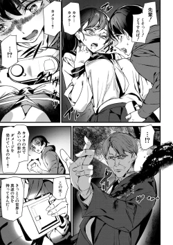 Page 164 of Silhouette World