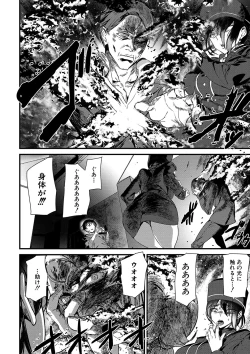 Page 167 of Silhouette World