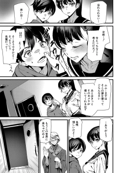 Page 170 of Silhouette World