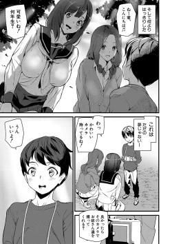 Page 18 of Silhouette World