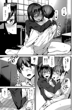 Page 190 of Silhouette World