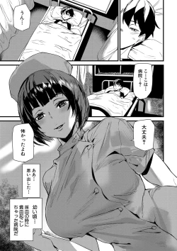 Page 32 of Silhouette World