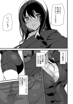 Page 40 of Silhouette World