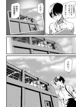 Page 45 of Silhouette World