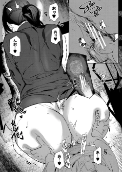 Page 54 of Silhouette World