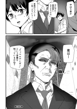 Page 89 of Silhouette World