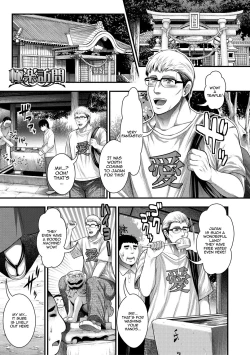 Page 149 of Nakadashi 100-nin Dekiru Kana | I Wonder If I Can Creampie 100 Girls