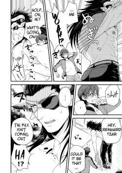 Page 21 of Osu Draph Nyuugyou Takuhaibin