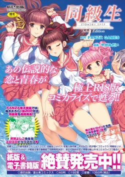 Page 111 of BugBug 2024-05