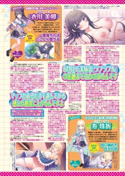 Page 115 of BugBug 2024-05