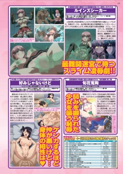 Page 121 of BugBug 2024-05