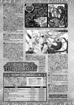 Page 134 of BugBug 2024-05