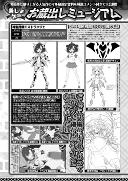 Page 144 of BugBug 2024-05