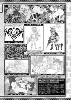 Page 145 of BugBug 2024-05