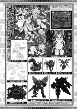 Page 148 of BugBug 2024-05