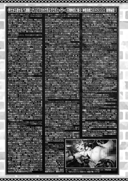 Page 149 of BugBug 2024-05