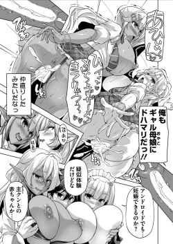 Page 180 of BugBug 2024-05