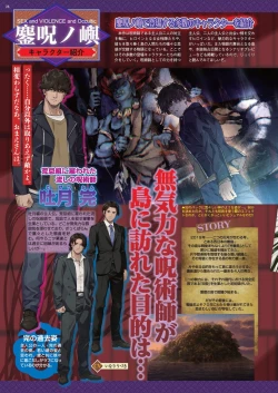 Page 26 of BugBug 2024-05