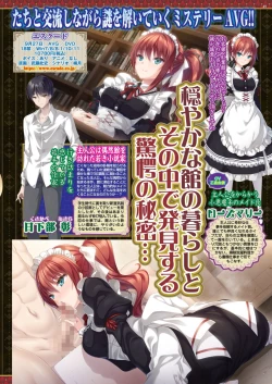 Page 47 of BugBug 2024-05