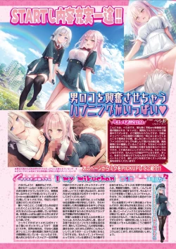 Page 51 of BugBug 2024-05