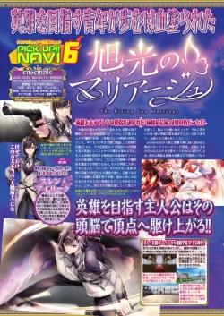 Page 58 of BugBug 2024-05