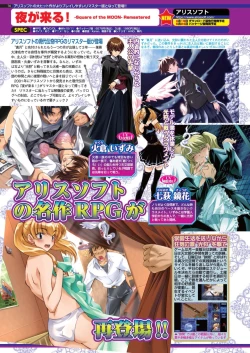 Page 74 of BugBug 2024-05