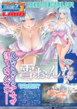 Page 88 of BugBug 2024-05