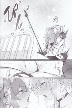 Page 33 of Mazoku wa Shukuteki to Nakayoshi Shinai to Derarenai Heya ni, Tojikomerarete Shimatta! | 魔族与宿敌被关在不搞好关系就出不来的房间里!