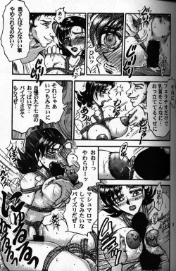 Page 8 of Inu no hon