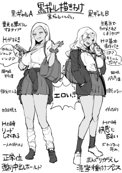 Page 20 of Poriuretan 乳酸菌    辣妹系列