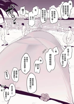Page 40 of Poriuretan 乳酸菌    辣妹系列