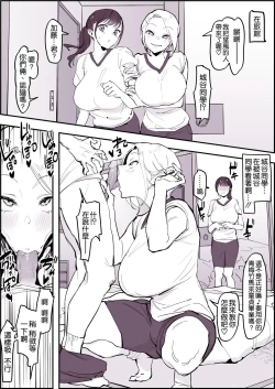 Page 47 of Poriuretan 乳酸菌    辣妹系列