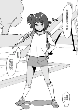 Page 53 of Poriuretan 乳酸菌    辣妹系列