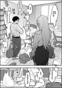 Page 63 of Poriuretan 乳酸菌    辣妹系列