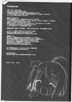 Page 18 of Pile Edge Hard Shaft